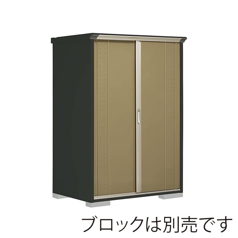 田窪工業所 小型物置 グランプレステージ ジャンプ 全面棚タイプ 本体アイボリーブラック GPY139AFKA ナッツカーキ 1台（ご注文単位1台）【直送品】