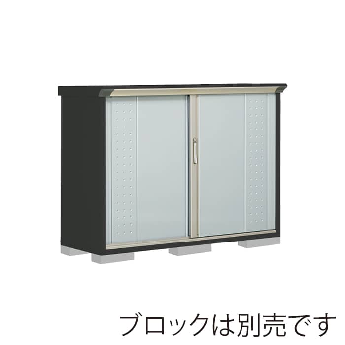 田窪工業所 小型物置 グランプレステージ ジャンプ 全面棚タイプ 本体アイボリーブラック GPY155DFLS ルミナスシルバー 1台（ご注文単位1台）【直送品】