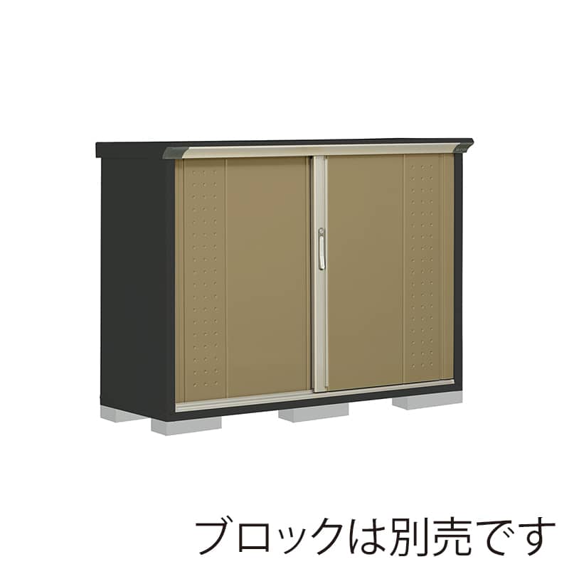 田窪工業所 小型物置 グランプレステージ ジャンプ 全面棚タイプ 本体アイボリーブラック GPY155DFKA ナッツカーキ 1台（ご注文単位1台）【直送品】