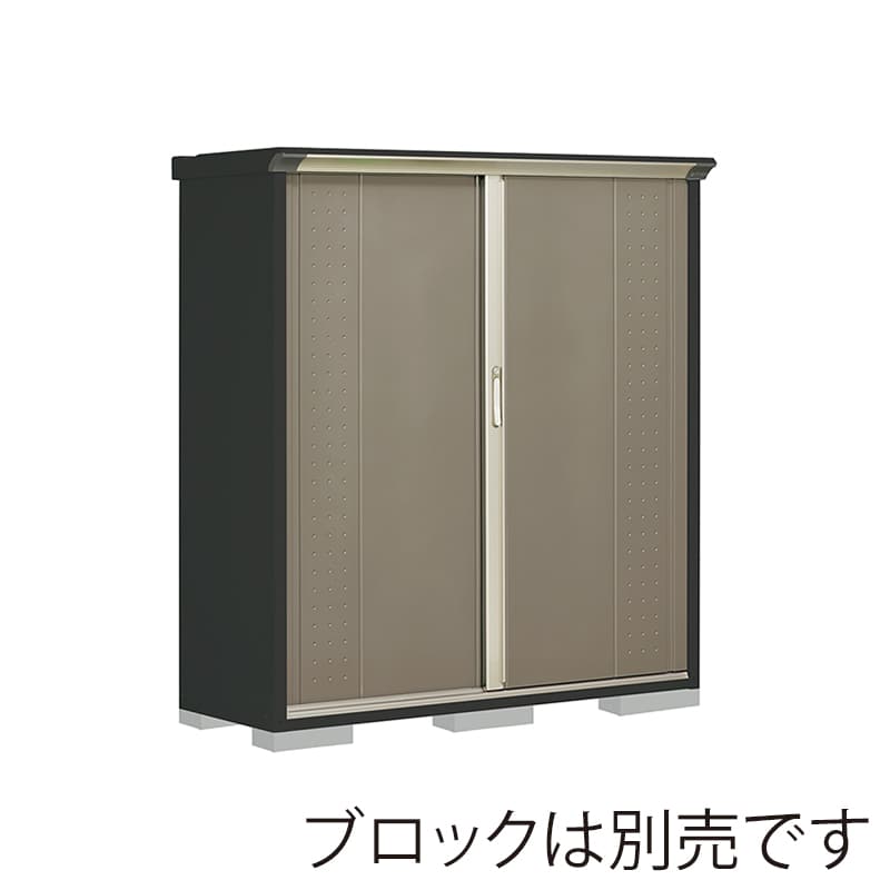 田窪工業所 小型物置 グランプレステージ ジャンプ 全面棚タイプ 本体アイボリーブラック GPY155BFCB カーボンブラウン 1台（ご注文単位1台）【直送品】