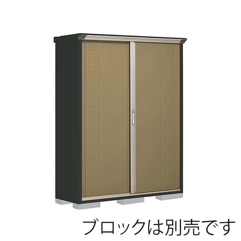 田窪工業所 小型物置 グランプレステージ ジャンプ 全面棚タイプ 本体アイボリーブラック GPY155AFKA ナッツカーキ 1台（ご注文単位1台）【直送品】
