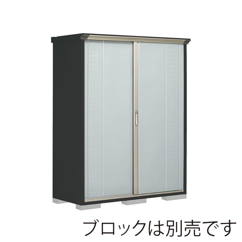 田窪工業所 小型物置 グランプレステージ ジャンプ 全面棚タイプ 本体アイボリーブラック GPY156AFLS ルミナスシルバー 1台（ご注文単位1台）【直送品】