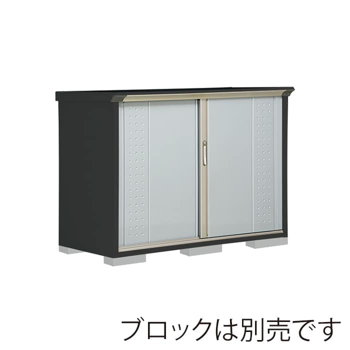 田窪工業所 小型物置 グランプレステージ ジャンプ 全面棚タイプ 本体アイボリーブラック GPY157DFLS ルミナスシルバー 1台（ご注文単位1台）【直送品】