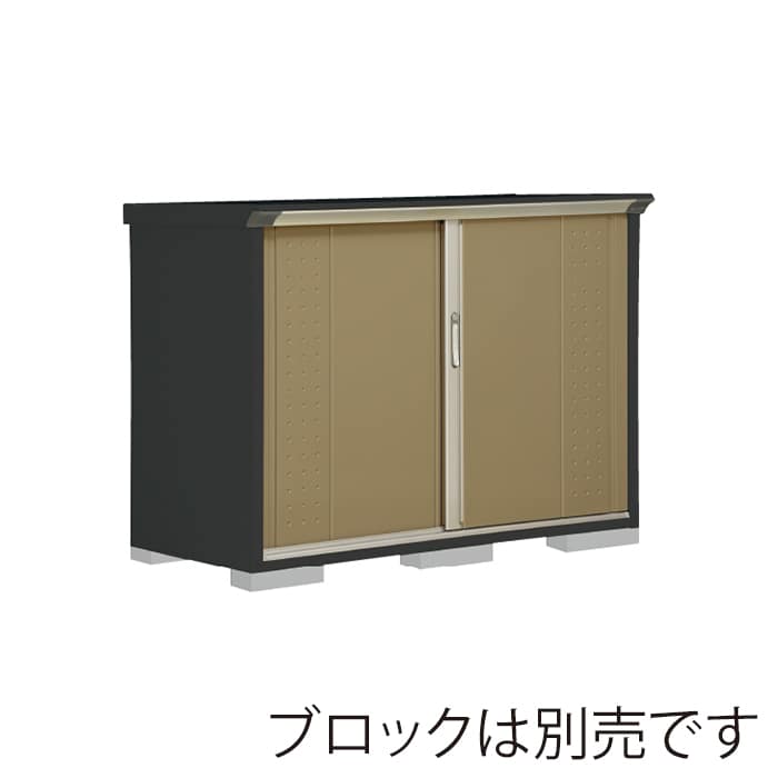 田窪工業所 小型物置 グランプレステージ ジャンプ 全面棚タイプ 本体アイボリーブラック GPY157DFKA ナッツカーキ 1台（ご注文単位1台）【直送品】