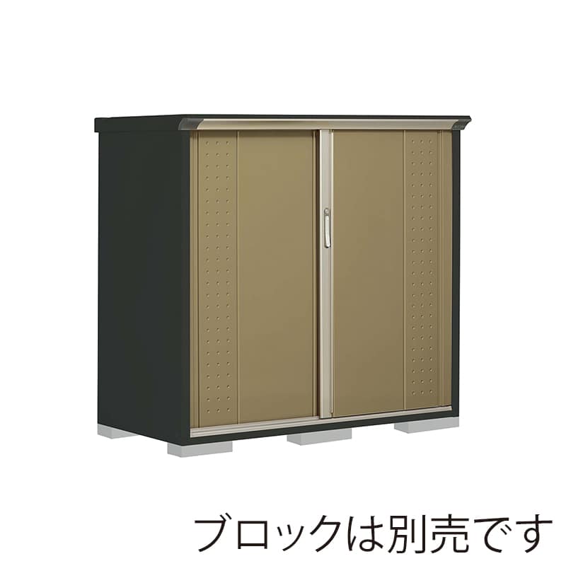 田窪工業所 小型物置 グランプレステージ ジャンプ 全面棚タイプ 本体アイボリーブラック GPY157CFKA ナッツカーキ 1台（ご注文単位1台）【直送品】
