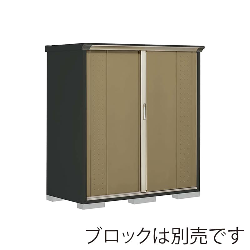 田窪工業所 小型物置 グランプレステージ ジャンプ 全面棚タイプ 本体アイボリーブラック GPY157BFKA ナッツカーキ 1台（ご注文単位1台）【直送品】