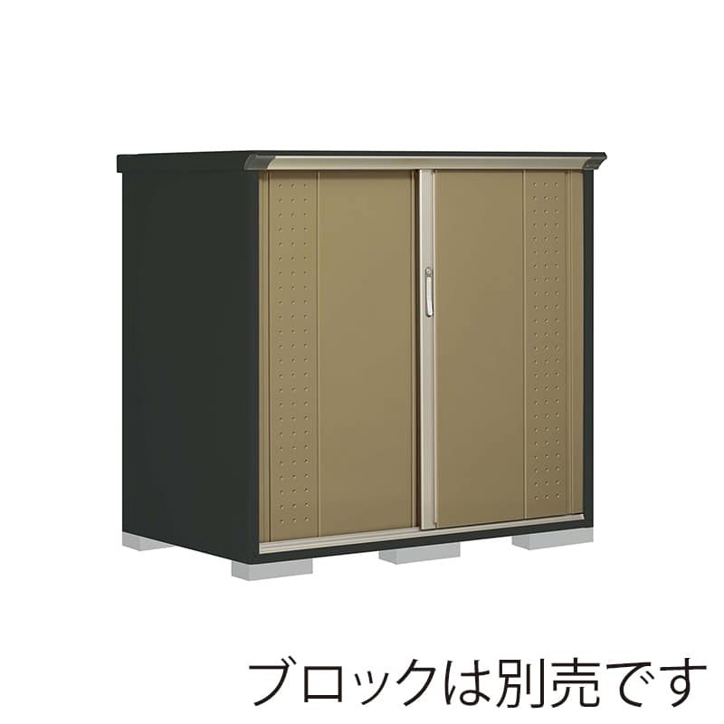 田窪工業所 小型物置 グランプレステージ ジャンプ 全面棚タイプ 本体アイボリーブラック GPY159CFKA ナッツカーキ 1台(ご注文単位1台)【直送品】