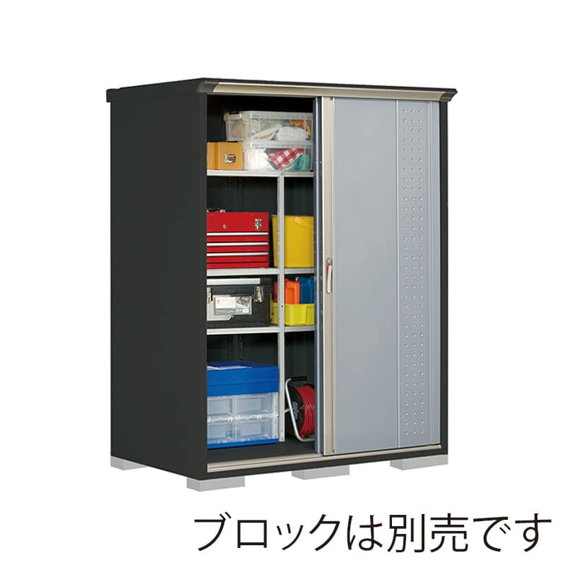 田窪工業所 小型物置 グランプレステージ ジャンプ 全面棚タイプ 本体アイボリーブラック GPY159AFLS ルミナスシルバー 1台(ご注文単位1台)【直送品】
