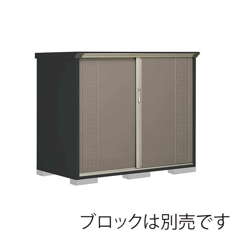 田窪工業所 小型物置 グランプレステージ ジャンプ 全面棚タイプ 本体アイボリーブラック GPY179CFCB カーボンブラウン 1台（ご注文単位1台）【直送品】