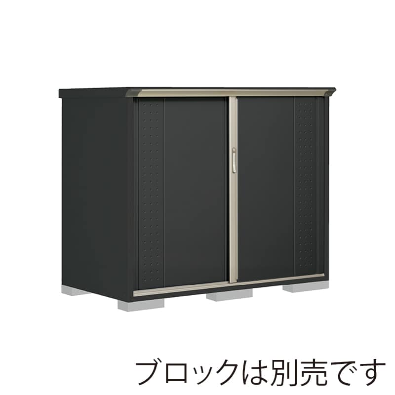 田窪工業所 小型物置 グランプレステージ ジャンプ 全面棚タイプ 本体アイボリーブラック GPY179CFYK アイボリーブラック 1台（ご注文単位1台）【直送品】