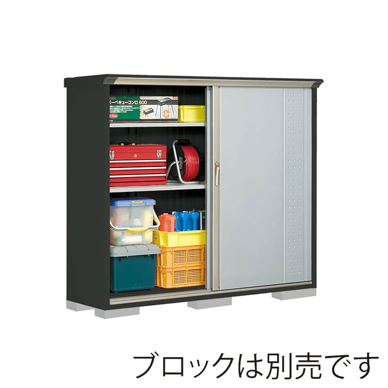 田窪工業所 小型物置 グランプレステージ ジャンプ 全面棚タイプ 本体アイボリーブラック GPY195BFLS ルミナスシルバー 1台(ご注文単位1台)【直送品】