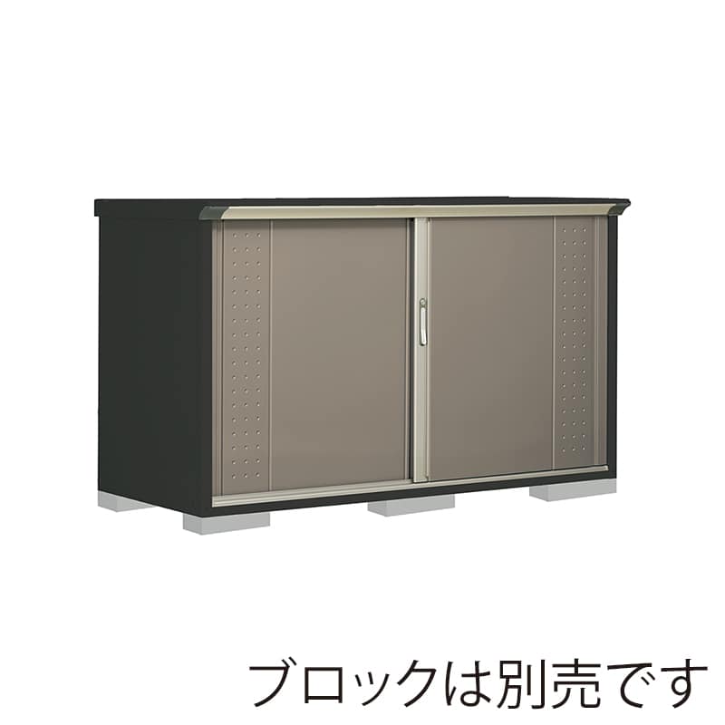 田窪工業所 小型物置 グランプレステージ ジャンプ 全面棚タイプ 本体アイボリーブラック GPY197DFCB カーボンブラウン 1台（ご注文単位1台）【直送品】