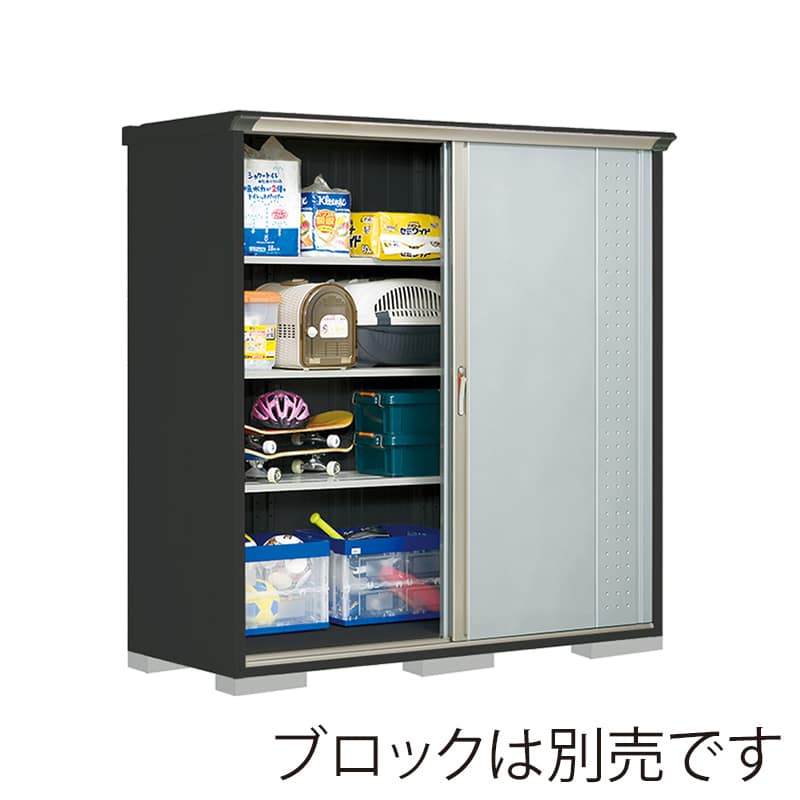 田窪工業所 小型物置 グランプレステージ ジャンプ 全面棚タイプ 本体アイボリーブラック GPY197AFLS ルミナスシルバー 1台(ご注文単位1台)【直送品】