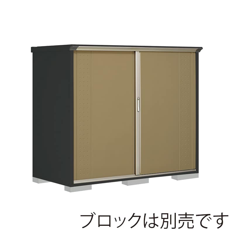 田窪工業所 小型物置 グランプレステージ ジャンプ 全面棚タイプ 本体アイボリーブラック GPY199BFKA ナッツカーキ 1台(ご注文単位1台)【直送品】