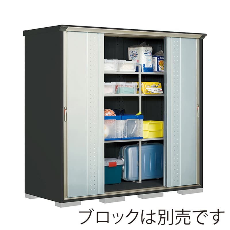 田窪工業所 小型物置 グランプレステージ ジャンプ 全面棚タイプ 本体アイボリーブラック GPY229HFLS ルミナスシルバー 1台(ご注文単位1台)【直送品】