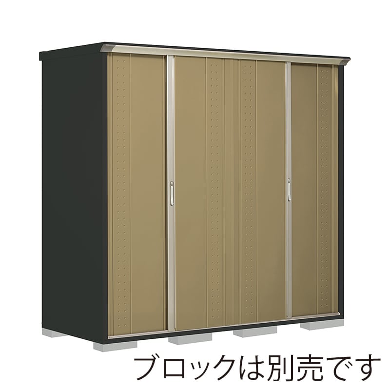 田窪工業所 小型物置 グランプレステージ ジャンプ 全面棚タイプ 本体アイボリーブラック GPY229HFKA ナッツカーキ 1台(ご注文単位1台)【直送品】