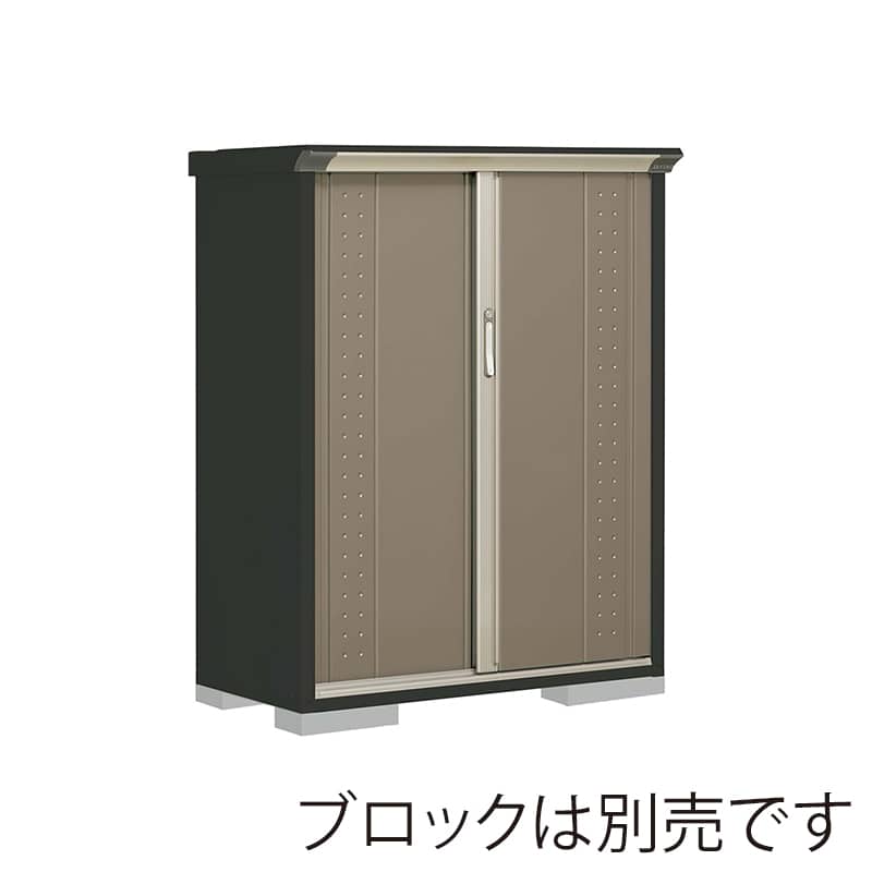 田窪工業所 小型物置 グランプレステージ ジャンプ たて置きタイプ 本体アイボリーブラック GPY115CTCB カーボンブラウン 1台(ご注文単位1台)【直送品】