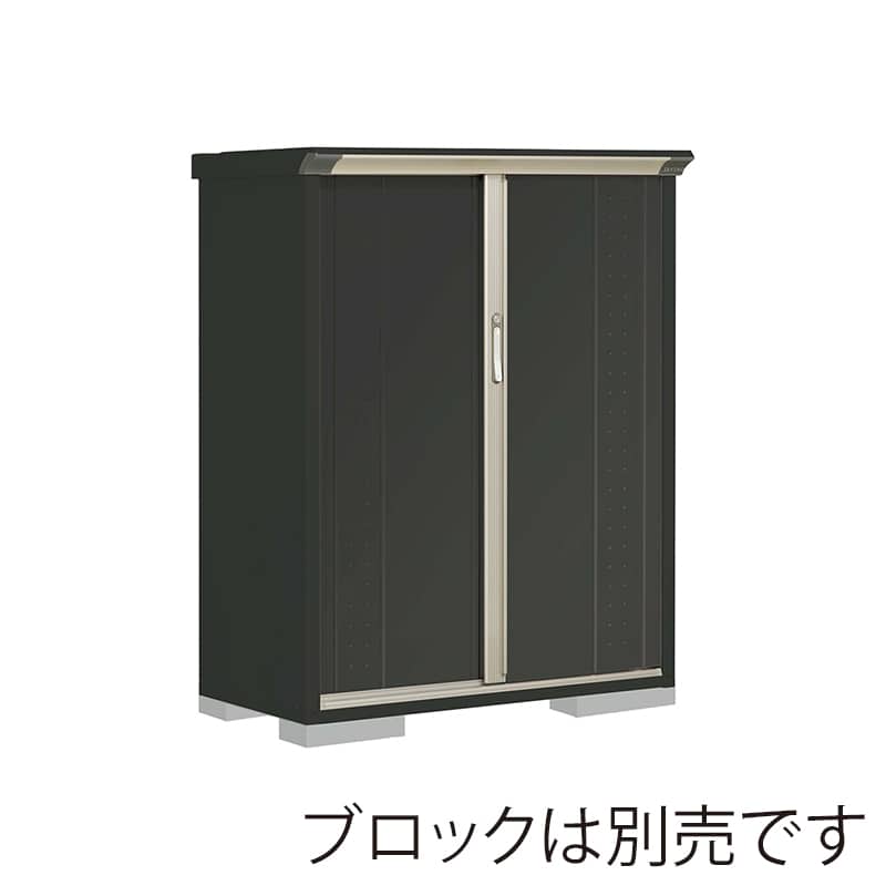 田窪工業所 小型物置 グランプレステージ ジャンプ たて置きタイプ 本体アイボリーブラック GPY115CTYK アイボリーブラック 1台(ご注文単位1台)【直送品】