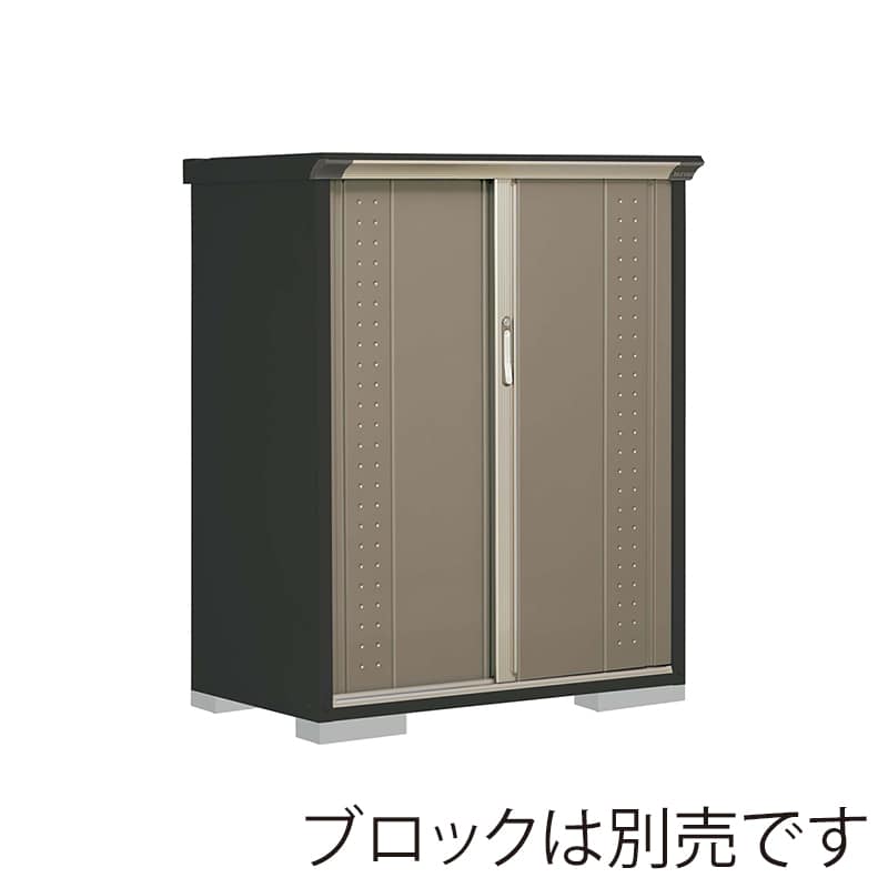 田窪工業所 小型物置 グランプレステージ ジャンプ たて置きタイプ 本体アイボリーブラック GPY116CTCB カーボンブラウン 1台（ご注文単位1台）【直送品】