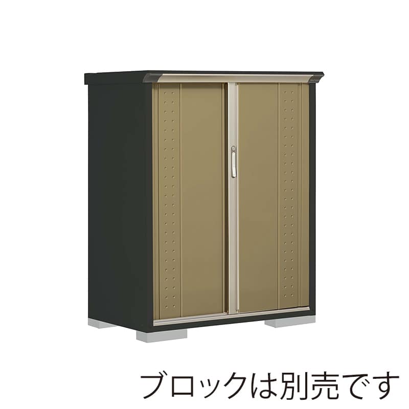 田窪工業所 小型物置 グランプレステージ ジャンプ たて置きタイプ 本体アイボリーブラック GPY116CTKA ナッツカーキ 1台(ご注文単位1台)【直送品】