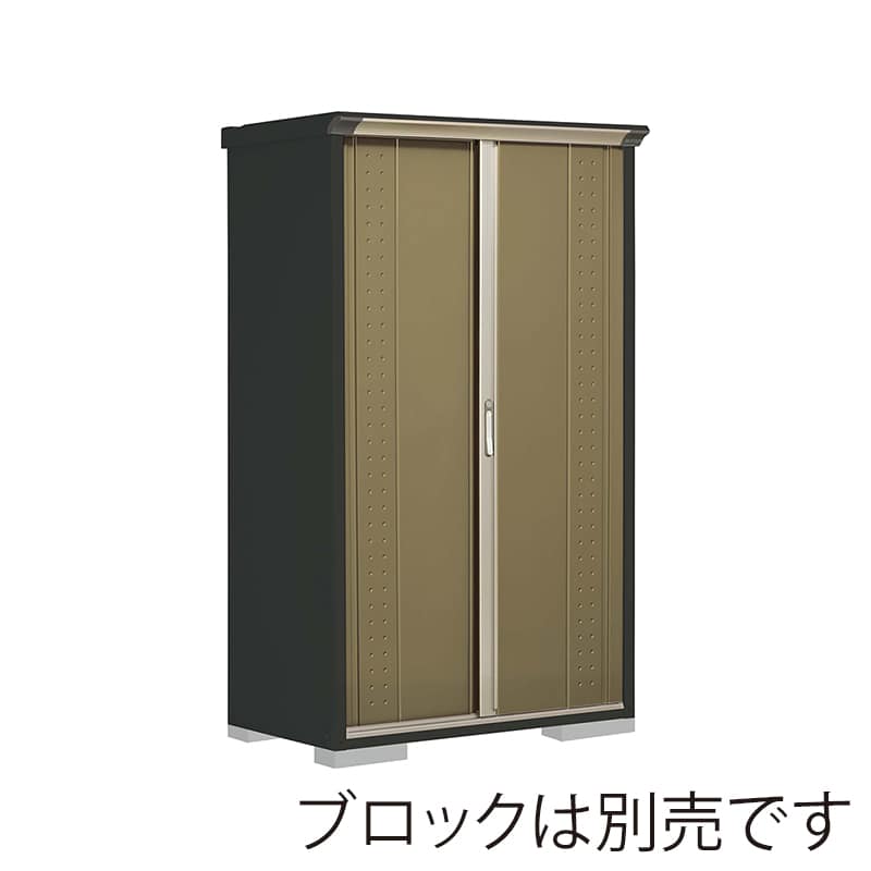 田窪工業所 小型物置 グランプレステージ ジャンプ たて置きタイプ 本体アイボリーブラック GPY116ATKA ナッツカーキ 1台（ご注文単位1台）【直送品】
