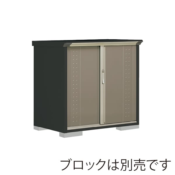 田窪工業所 小型物置 グランプレステージ ジャンプ たて置きタイプ 本体アイボリーブラック GPY117DTCB カーボンブラウン 1台（ご注文単位1台）【直送品】