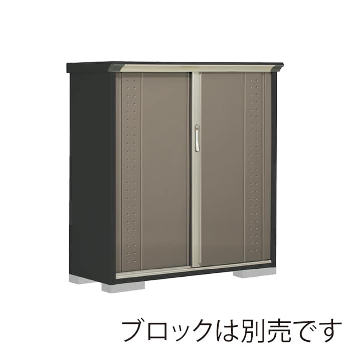 田窪工業所 小型物置 グランプレステージ ジャンプ たて置きタイプ 本体アイボリーブラック GPY135CTCB カーボンブラウン 1台（ご注文単位1台）【直送品】