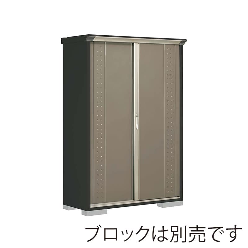 田窪工業所 小型物置 グランプレステージ ジャンプ たて置きタイプ 本体アイボリーブラック GPY135ATCB カーボンブラウン 1台(ご注文単位1台)【直送品】