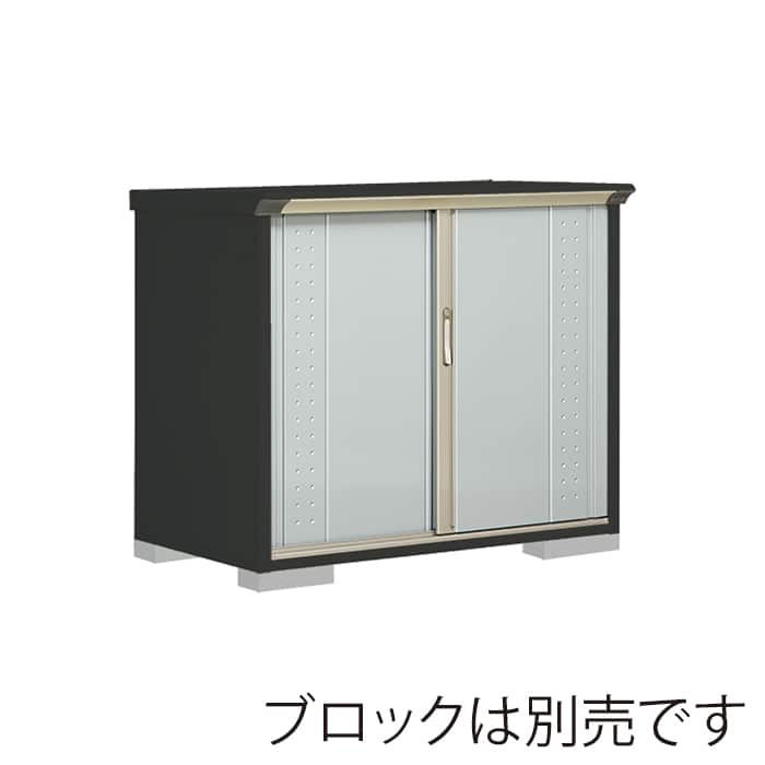 田窪工業所 小型物置 グランプレステージ ジャンプ たて置きタイプ 本体アイボリーブラック GPY137DTLS ルミナスシルバー 1台(ご注文単位1台)【直送品】