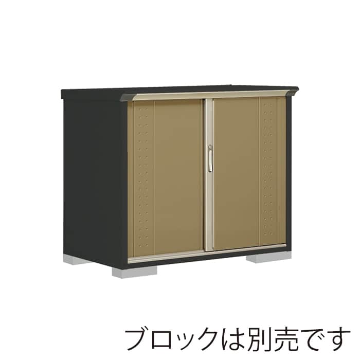 田窪工業所 小型物置 グランプレステージ ジャンプ たて置きタイプ 本体アイボリーブラック GPY137DTKA ナッツカーキ 1台(ご注文単位1台)【直送品】