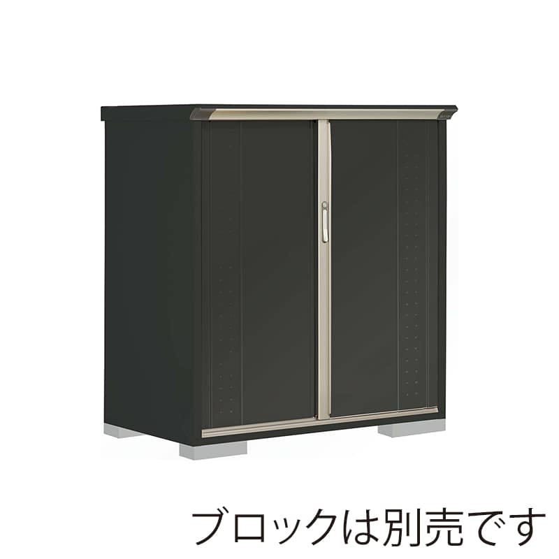 田窪工業所 小型物置 グランプレステージ ジャンプ たて置きタイプ 本体アイボリーブラック GPY137CTYK アイボリーブラック 1台(ご注文単位1台)【直送品】