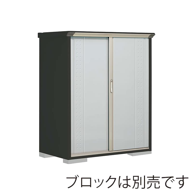 田窪工業所 小型物置 グランプレステージ ジャンプ たて置きタイプ 本体アイボリーブラック GPY137BTLS ルミナスシルバー 1台(ご注文単位1台)【直送品】