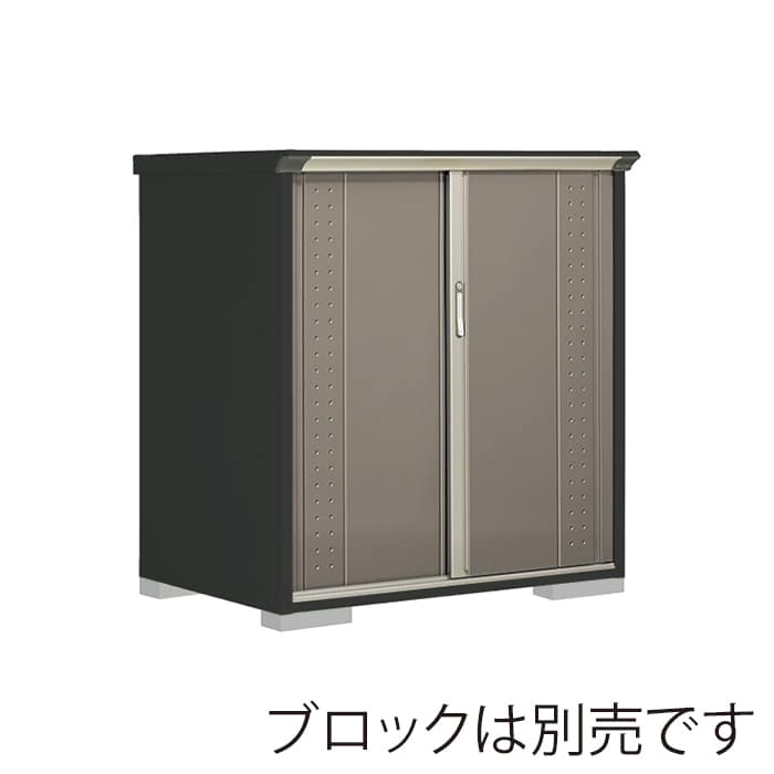 田窪工業所 小型物置 グランプレステージ ジャンプ たて置きタイプ 本体アイボリーブラック GPY139CTCB カーボンブラウン 1台(ご注文単位1台)【直送品】