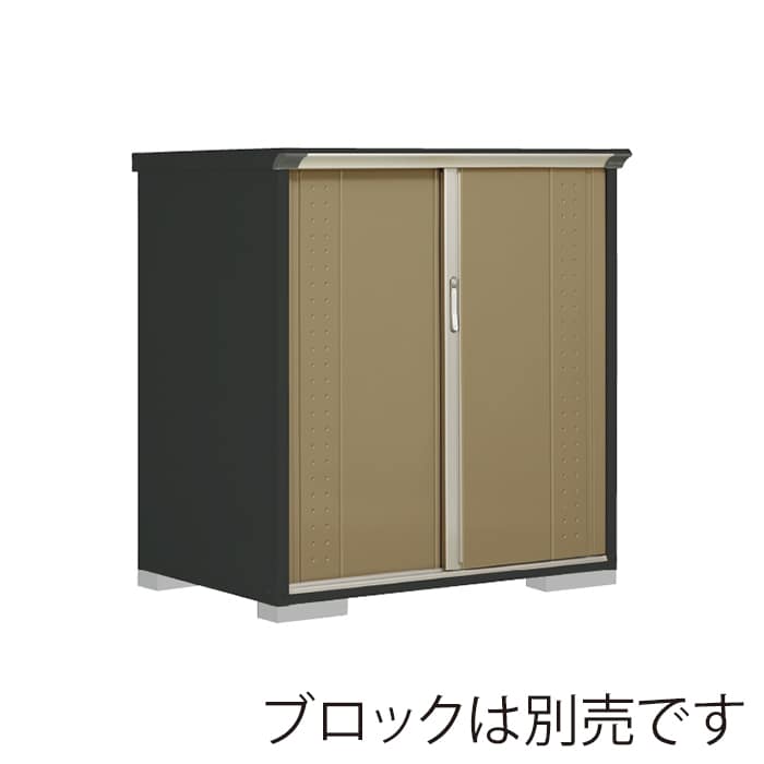 田窪工業所 小型物置 グランプレステージ ジャンプ たて置きタイプ 本体アイボリーブラック GPY139CTKA ナッツカーキ 1台(ご注文単位1台)【直送品】