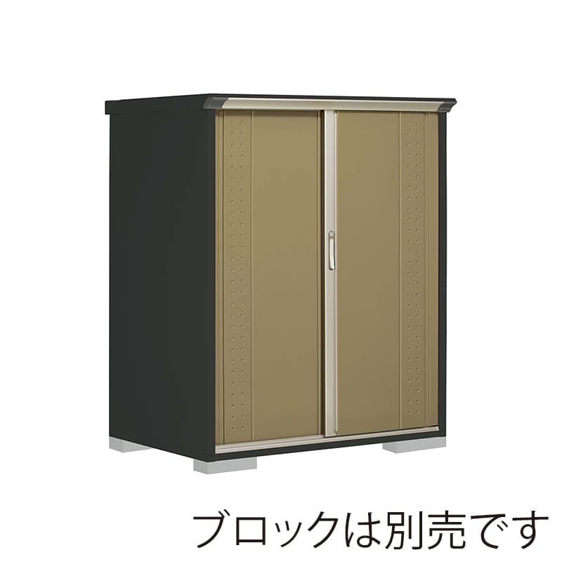 田窪工業所 小型物置 グランプレステージ ジャンプ たて置きタイプ 本体アイボリーブラック GPY139BTKA ナッツカーキ 1台(ご注文単位1台)【直送品】