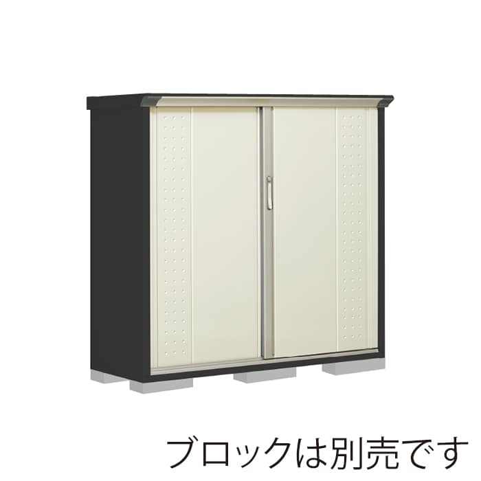 田窪工業所 小型物置 グランプレステージ ジャンプ たて置きタイプ 本体アイボリーブラック GPY155CTMW ムーンホワイト 1台(ご注文単位1台)【直送品】