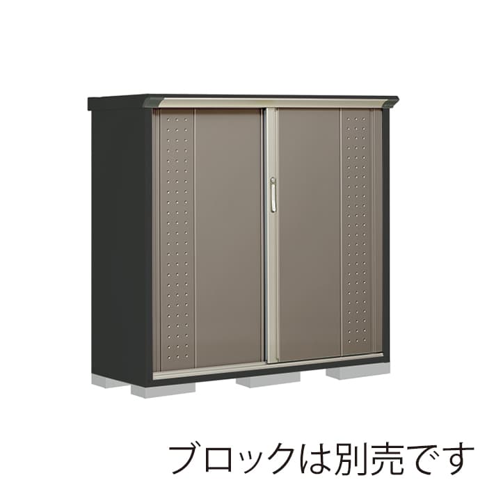 田窪工業所 小型物置 グランプレステージ ジャンプ たて置きタイプ 本体アイボリーブラック GPY155CTCB カーボンブラウン 1台(ご注文単位1台)【直送品】