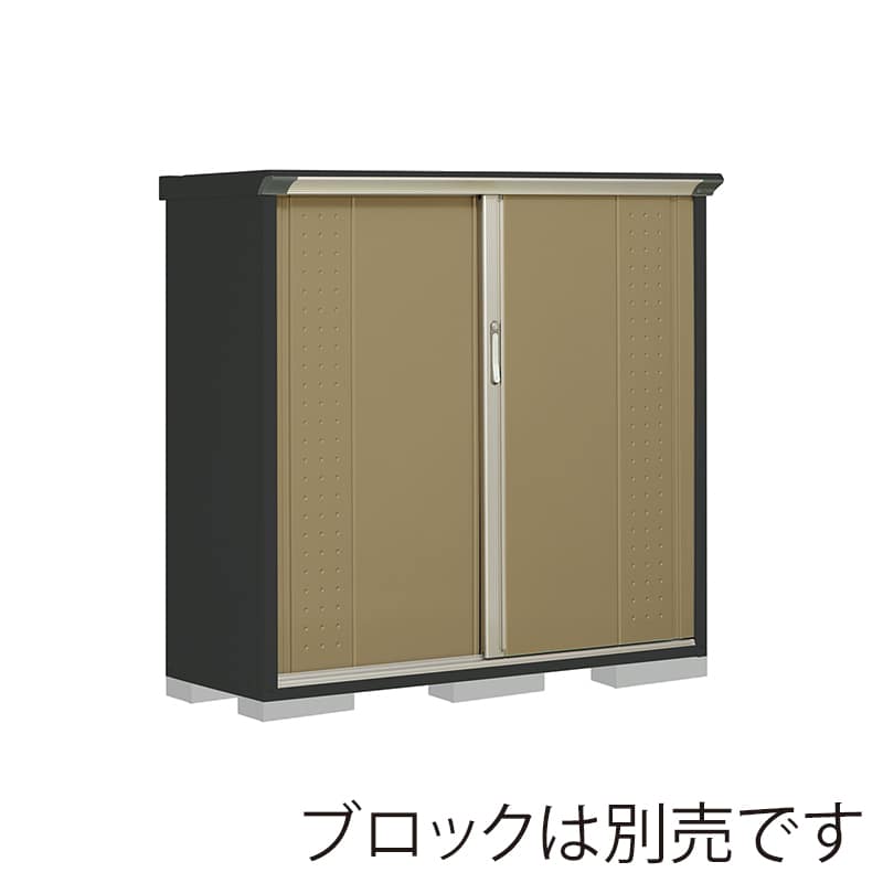 田窪工業所 小型物置 グランプレステージ ジャンプ たて置きタイプ 本体アイボリーブラック GPY155CTKA ナッツカーキ 1台(ご注文単位1台)【直送品】