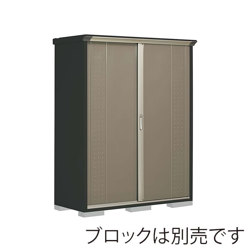田窪工業所 小型物置 グランプレステージ ジャンプ たて置きタイプ 本体アイボリーブラック GPY156ATCB カーボンブラウン 1台（ご注文単位1台）【直送品】