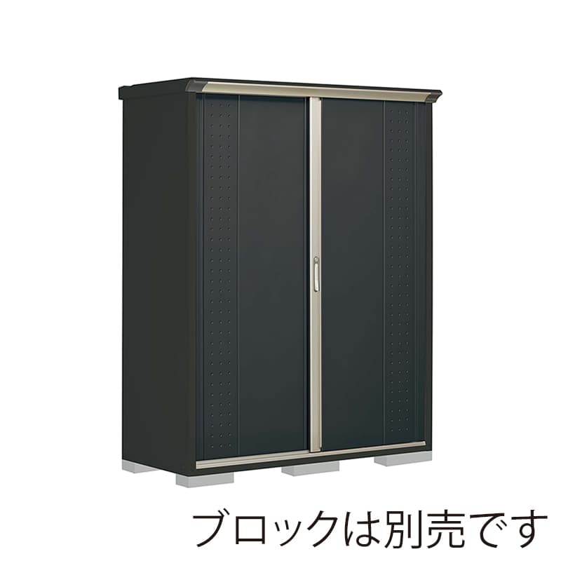 田窪工業所 小型物置 グランプレステージ ジャンプ たて置きタイプ 本体アイボリーブラック GPY156ATYK アイボリーブラック 1台（ご注文単位1台）【直送品】