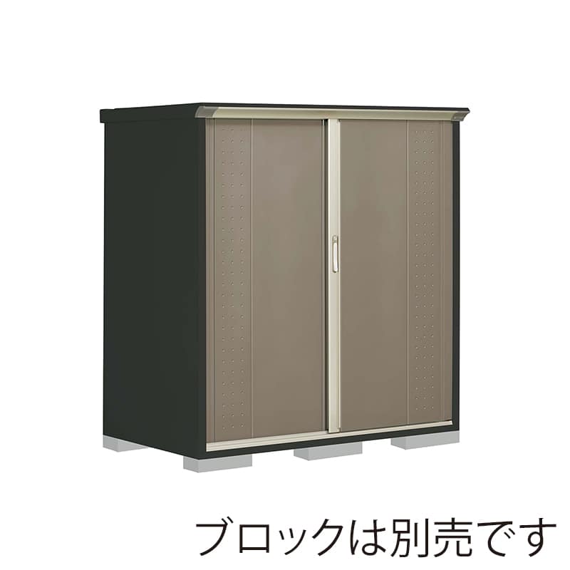 田窪工業所 小型物置 グランプレステージ ジャンプ たて置きタイプ 本体アイボリーブラック GPY159BTCB カーボンブラウン 1台（ご注文単位1台）【直送品】