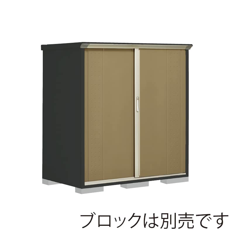 田窪工業所 小型物置 グランプレステージ ジャンプ たて置きタイプ 本体アイボリーブラック GPY159BTKA ナッツカーキ 1台（ご注文単位1台）【直送品】