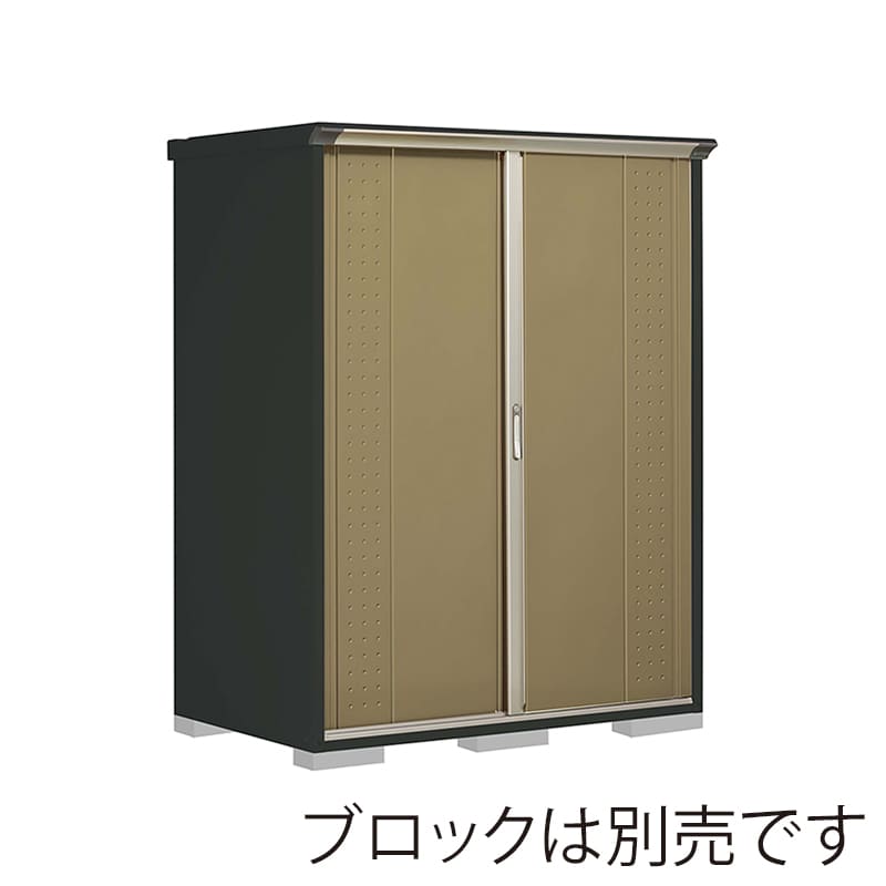 田窪工業所 小型物置 グランプレステージ ジャンプ たて置きタイプ 本体アイボリーブラック GPY159ATKA ナッツカーキ 1台(ご注文単位1台)【直送品】