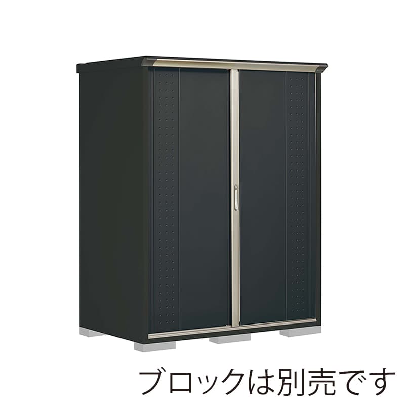 田窪工業所 小型物置 グランプレステージ ジャンプ たて置きタイプ 本体アイボリーブラック GPY159ATYK アイボリーブラック 1台(ご注文単位1台)【直送品】