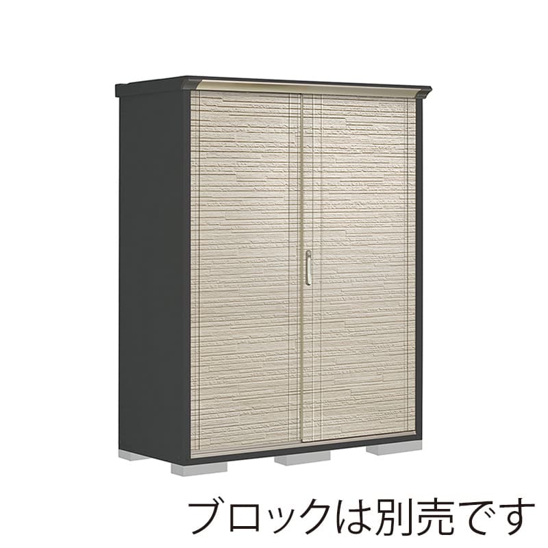 田窪工業所 小型物置 グランプレステージ ぺインタ 全面棚タイプ 本体アイボリーブラック PY-156AFE2 SDセラミック 1台（ご注文単位1台）【直送品】