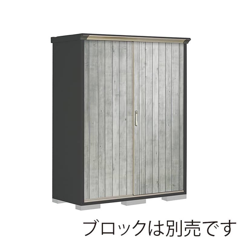 田窪工業所 小型物置 グランプレステージ ぺインタ たて置きタイプ 本体アイボリーブラック PY-156ATE4 WTグレー 1台（ご注文単位1台）【直送品】