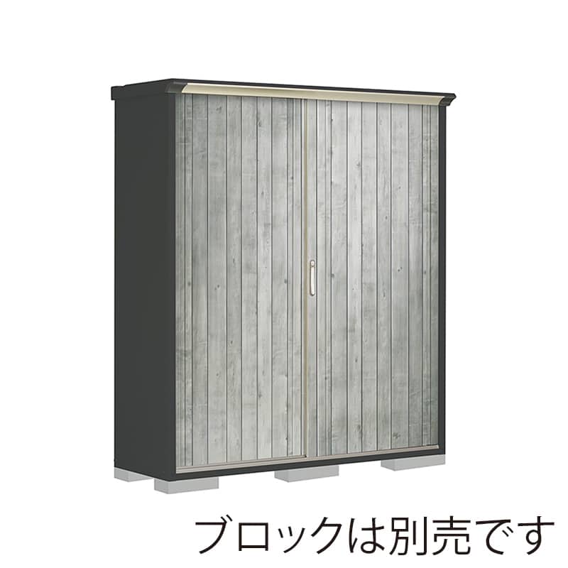 田窪工業所 小型物置 グランプレステージ ぺインタ たて置きタイプ 本体アイボリーブラック PY-175ATE4 WTグレー 1台（ご注文単位1台）【直送品】
