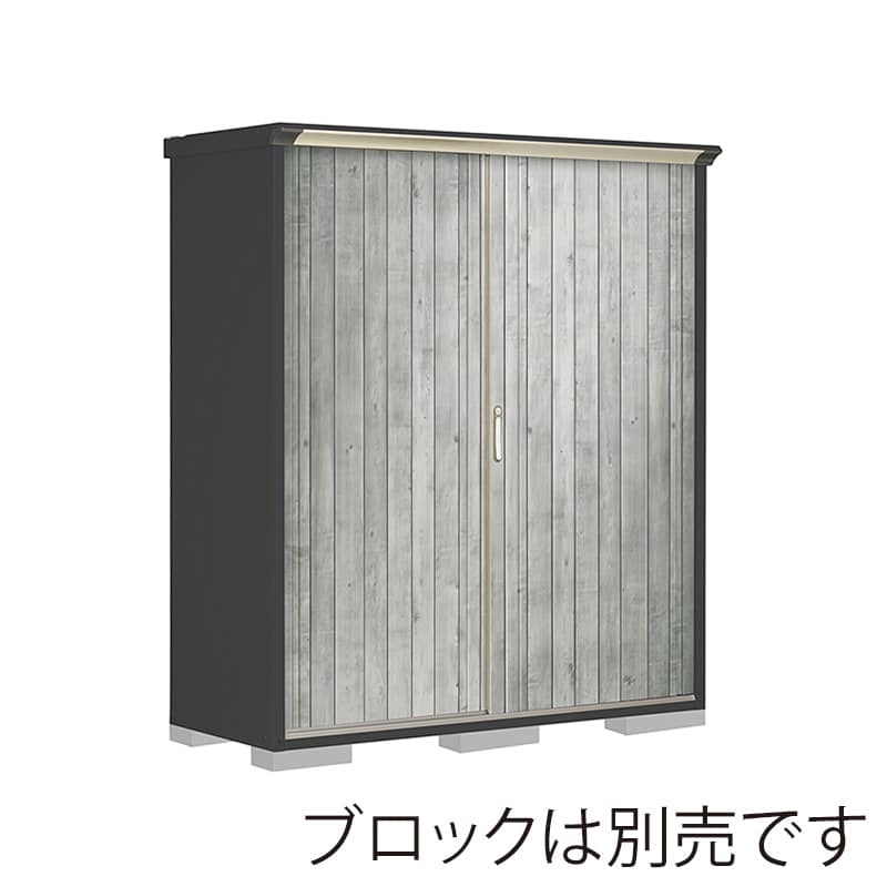 田窪工業所 小型物置 グランプレステージ ぺインタ たて置きタイプ 本体アイボリーブラック PY-176ATE4 WTグレー 1台(ご注文単位1台)【直送品】
