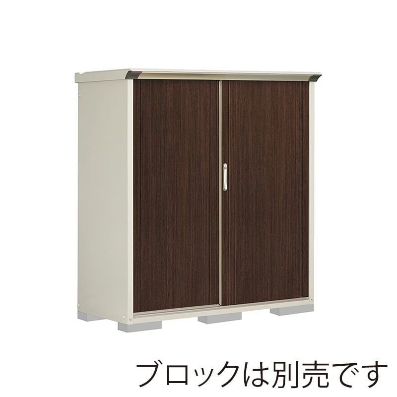 田窪工業所 小型物置 グランプレステージ ぺインタ たて置きタイプ 本体ムーンホワイト P-156BTE6 WTブラックチェリー 1台（ご注文単位1台）【直送品】