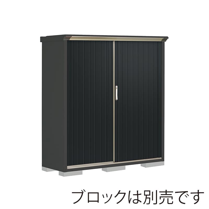 田窪工業所 小型物置 グランプレステージ ぺインタ 全面棚タイプ 本体アイボリーブラック PY-155BFE1 SDメタル 1台（ご注文単位1台）【直送品】